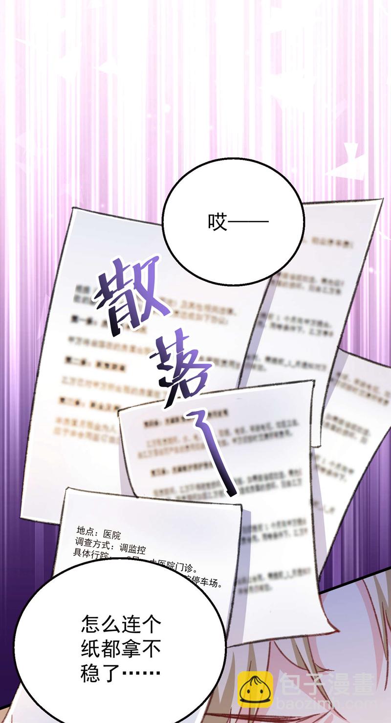 第180话 他怎么会在这！-第183话