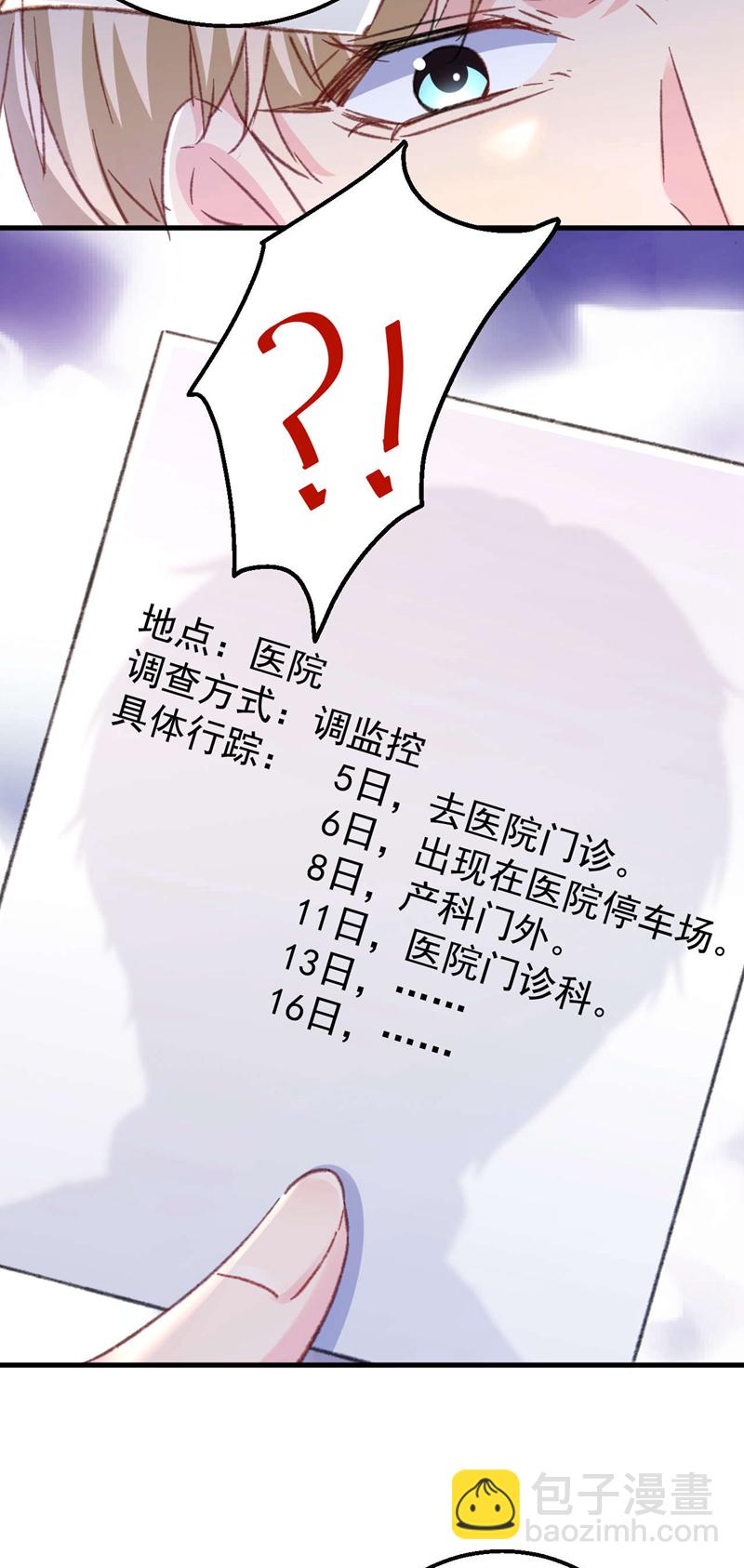 第180话 他怎么会在这！-第183话