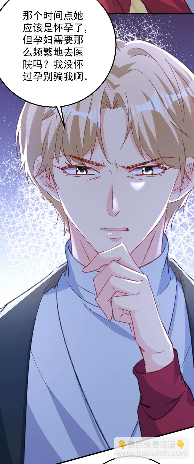 第180话 他怎么会在这！-第183话