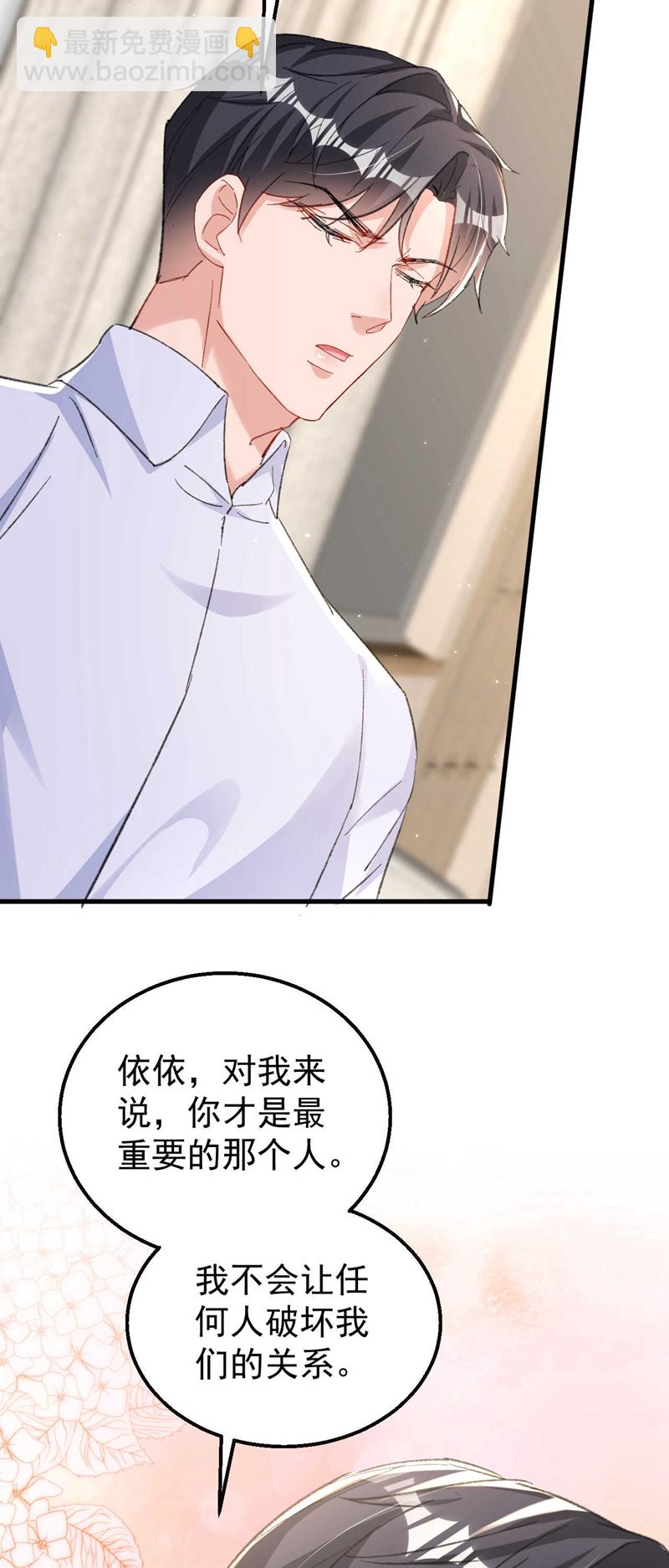 第182话 你想抚养多多吗？-第185话