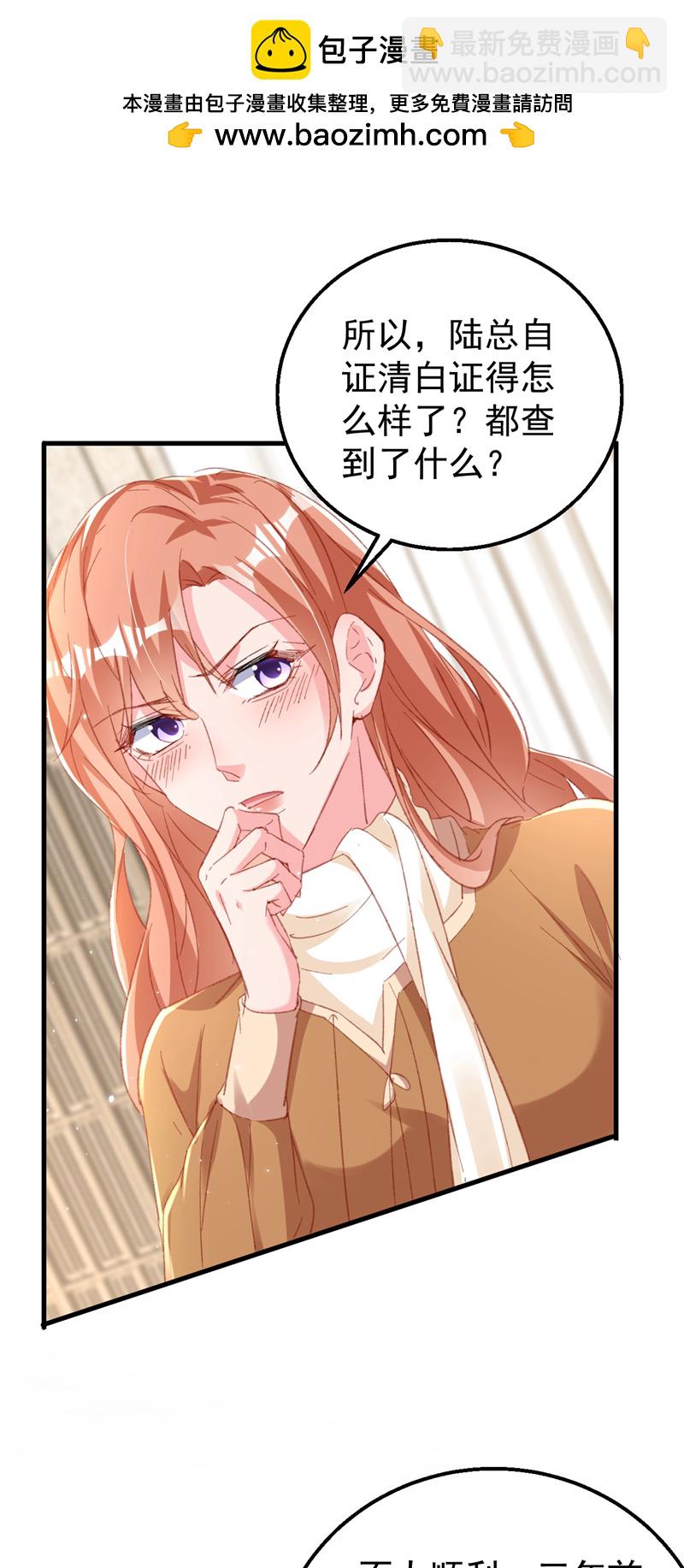 第182话 你想抚养多多吗？-第185话