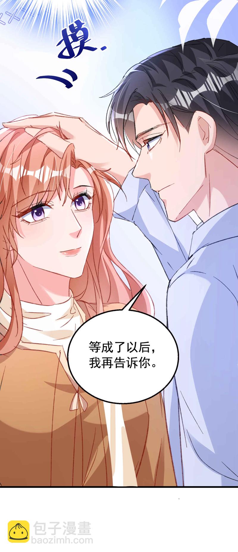 第182话 你想抚养多多吗？-第185话