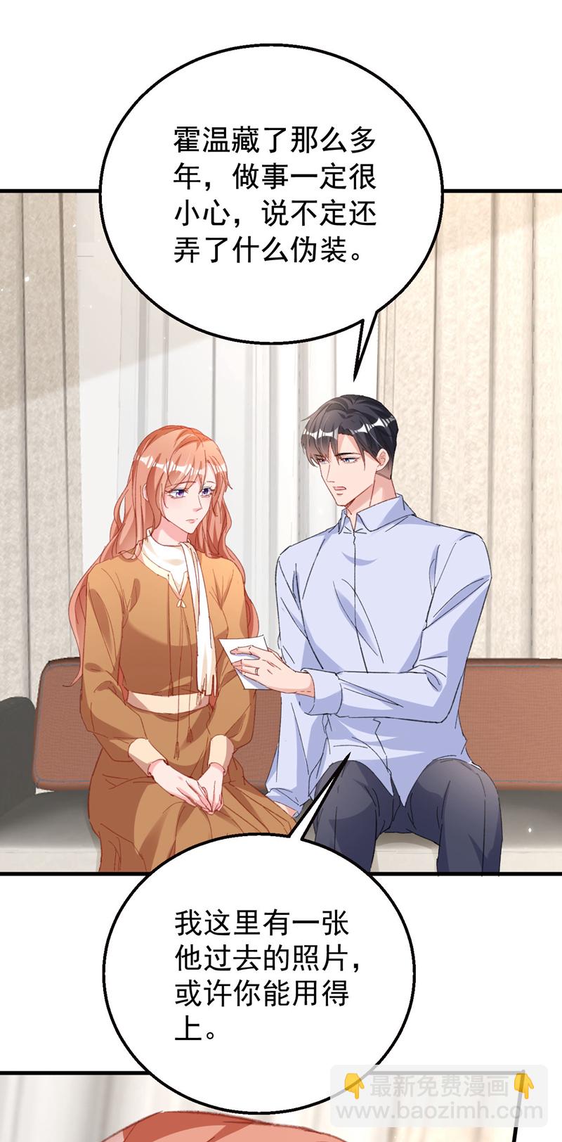 第182话 你想抚养多多吗？-第185话