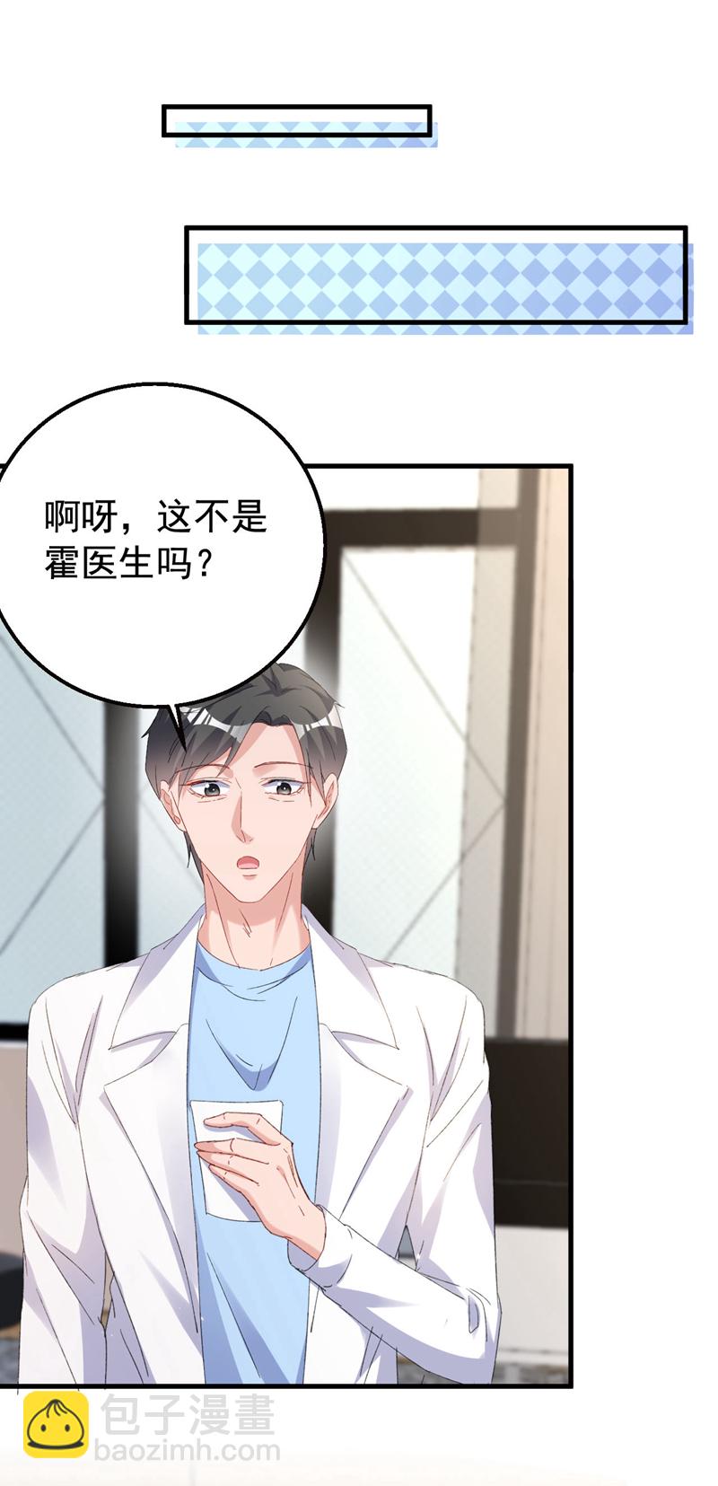 第182话 你想抚养多多吗？-第185话