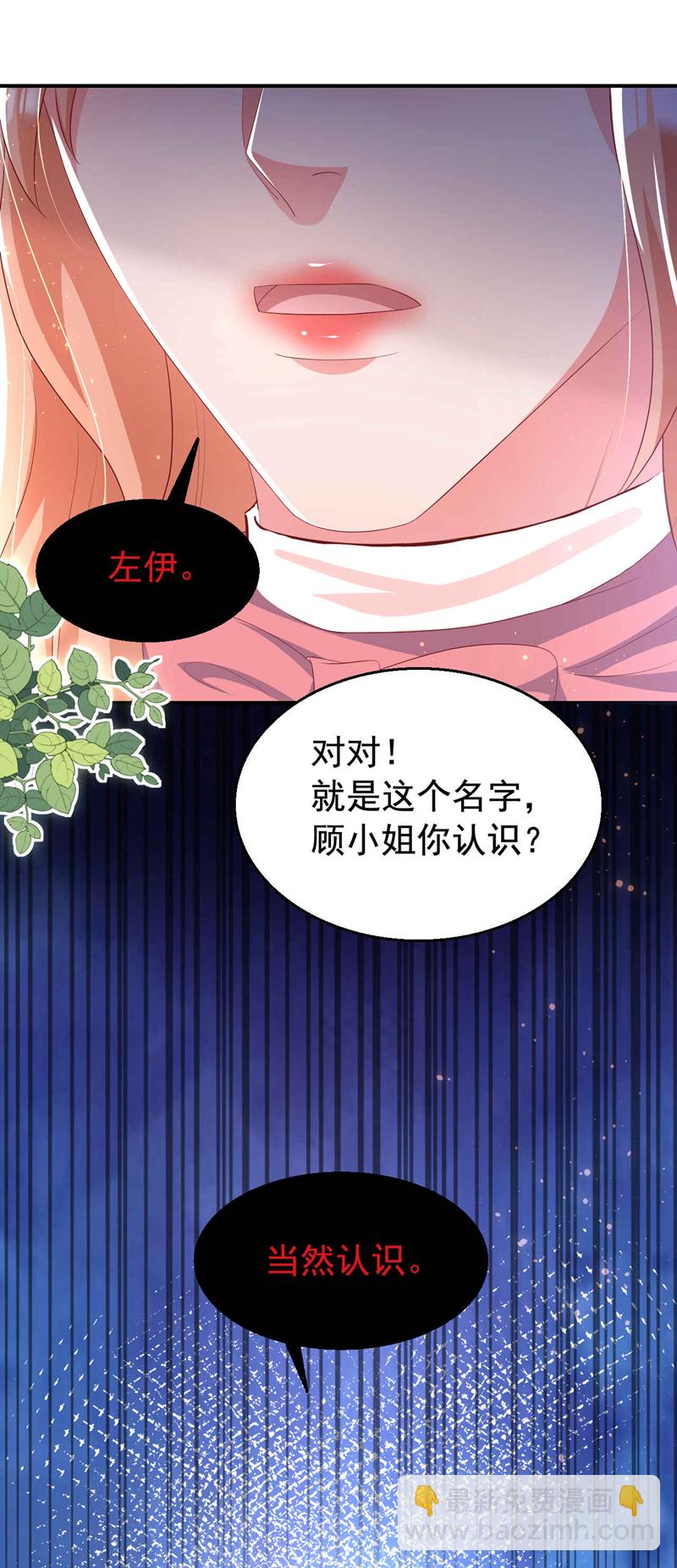第182话 你想抚养多多吗？-第185话