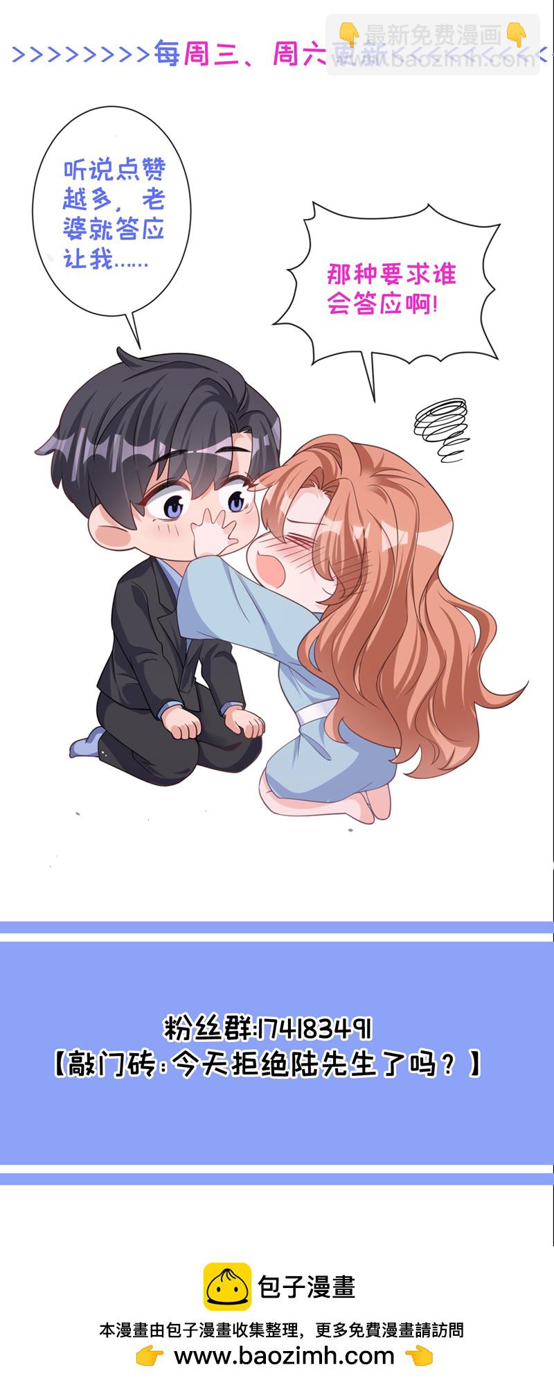 第182话 你想抚养多多吗？-第185话