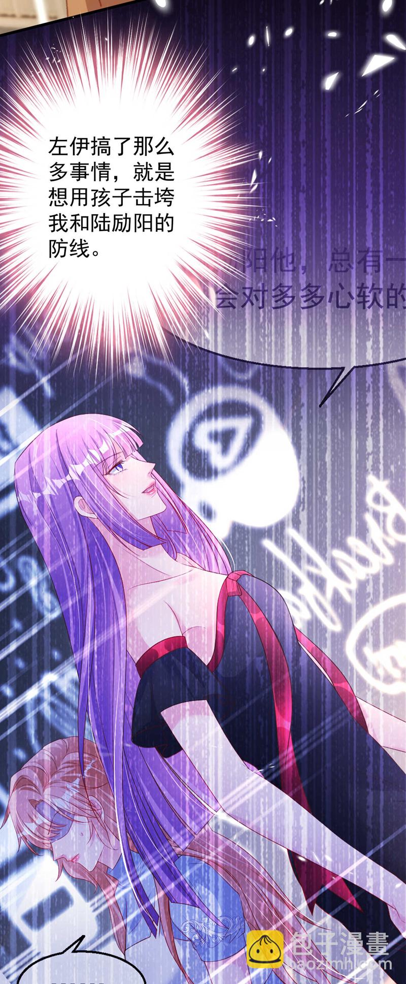 第182话 你想抚养多多吗？-第185话