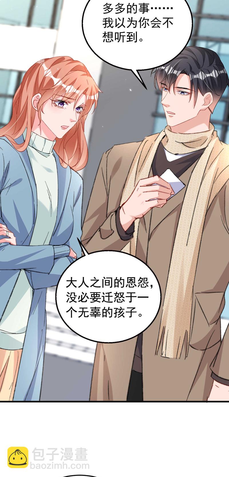 第184话 把抚养权让出来！-第187话