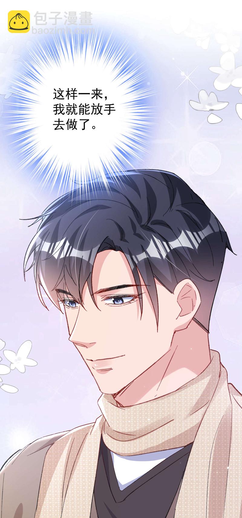第184话 把抚养权让出来！-第187话
