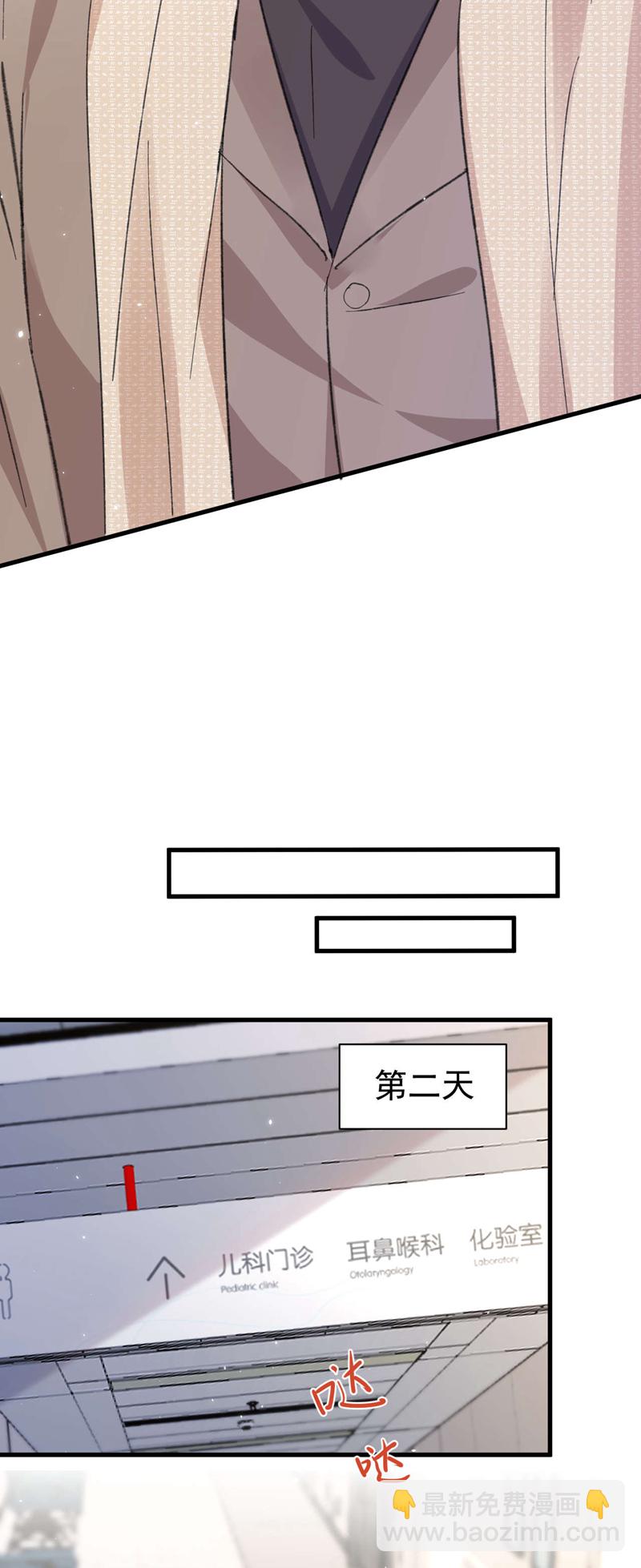 第184话 把抚养权让出来！-第187话