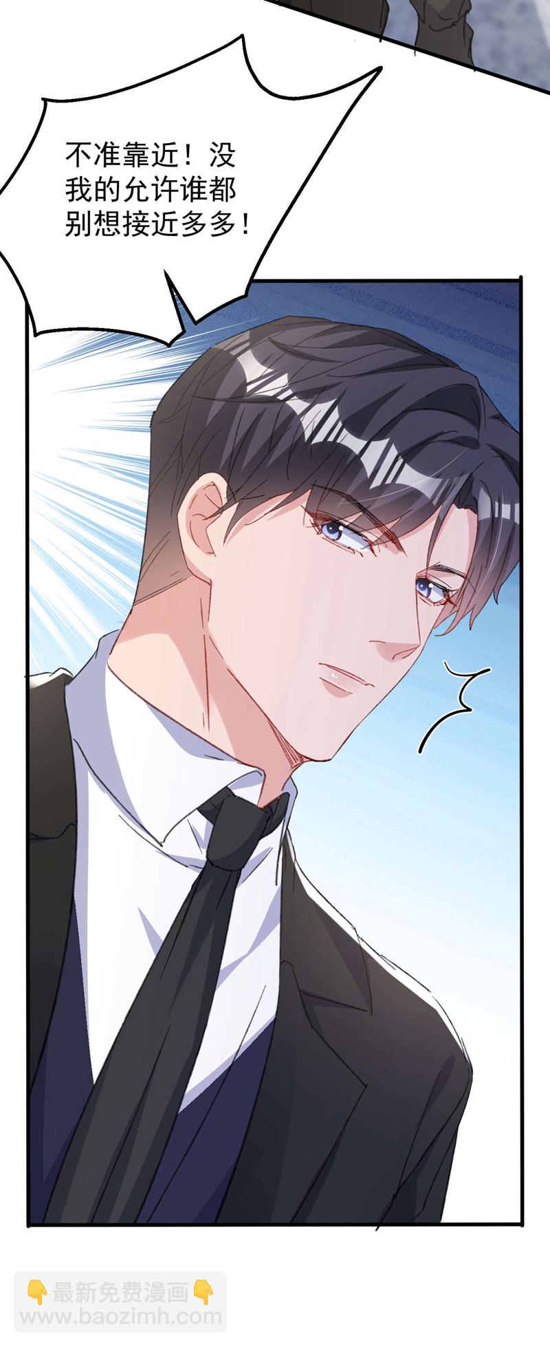 第184话 把抚养权让出来！-第187话