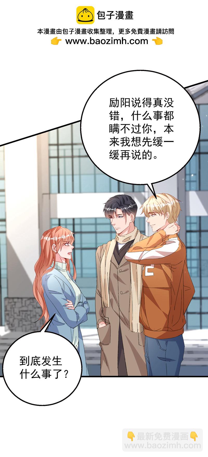 第184话 把抚养权让出来！-第187话