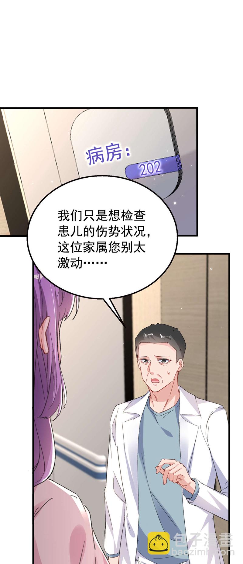 第184话 把抚养权让出来！-第187话