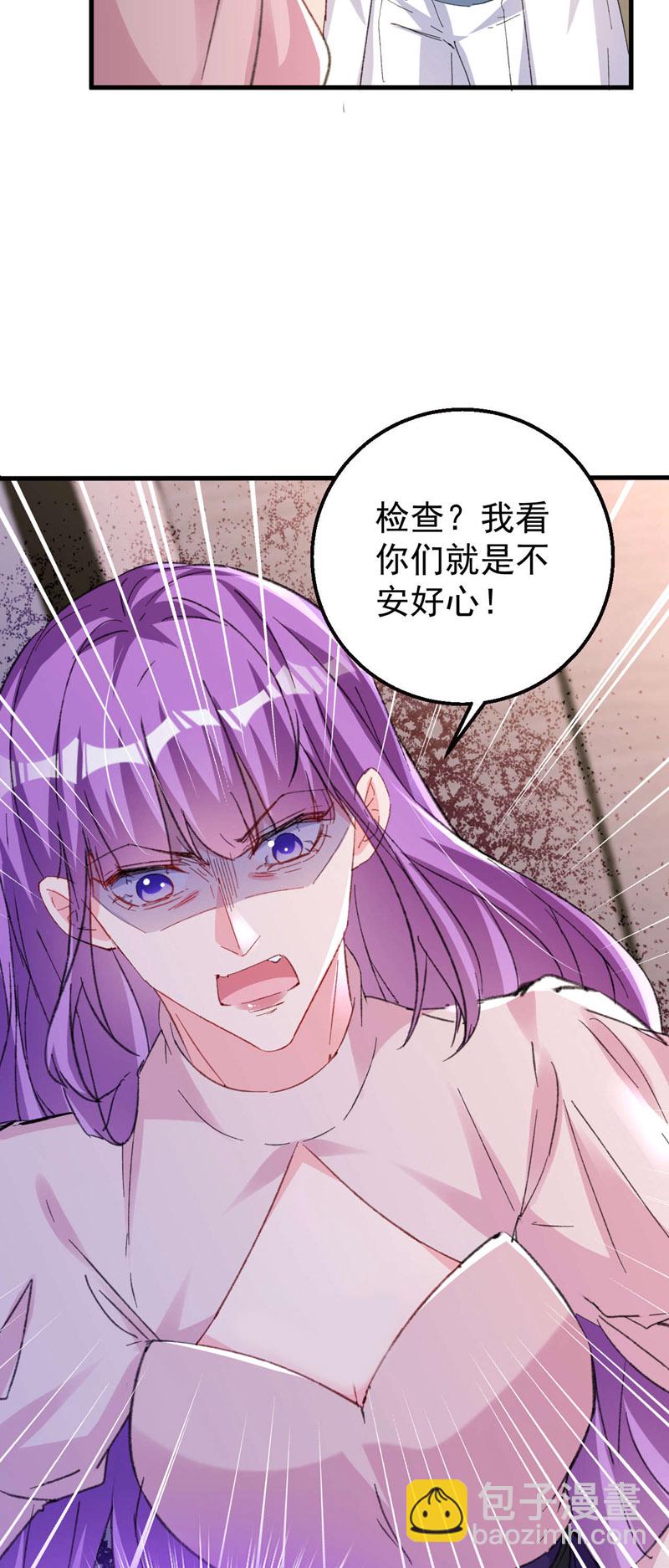 第184话 把抚养权让出来！-第187话