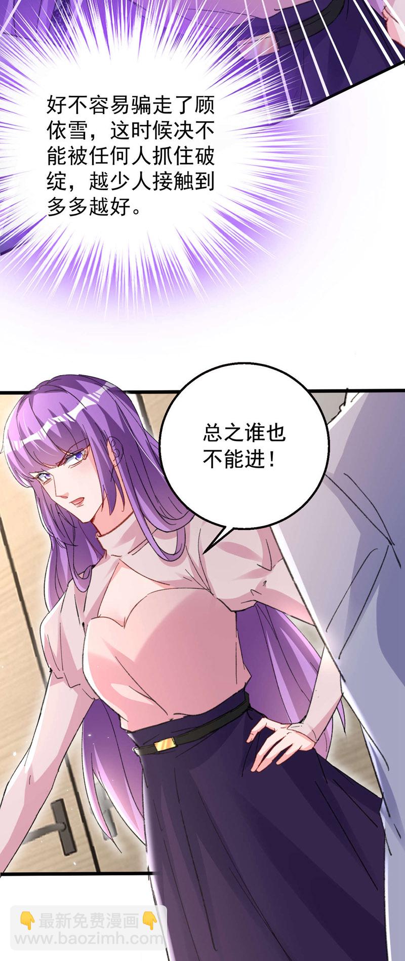 第184话 把抚养权让出来！-第187话
