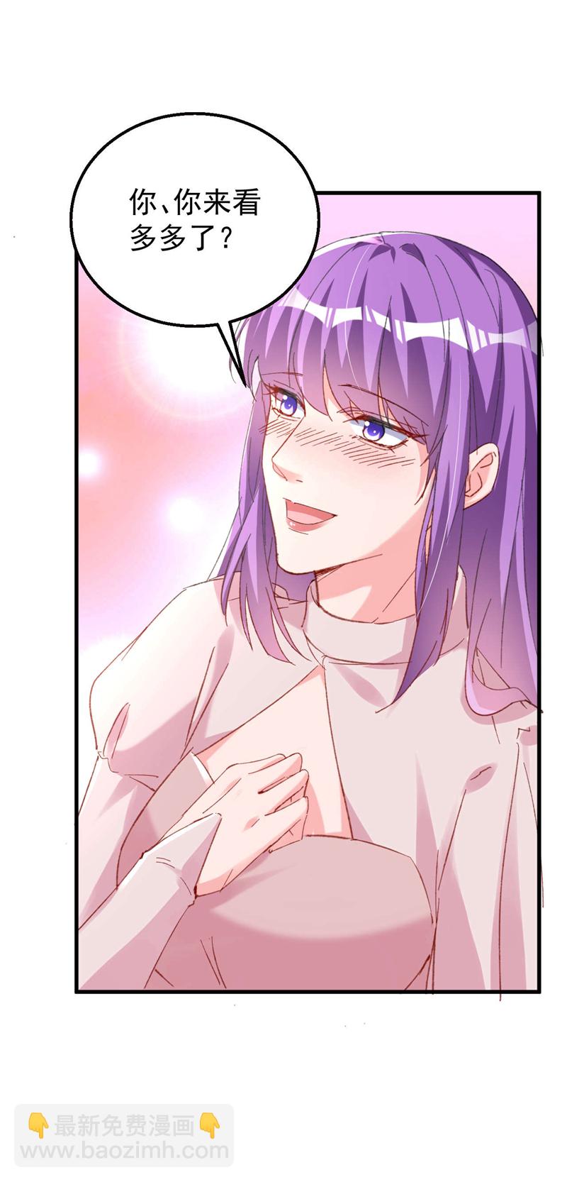 第184话 把抚养权让出来！-第187话