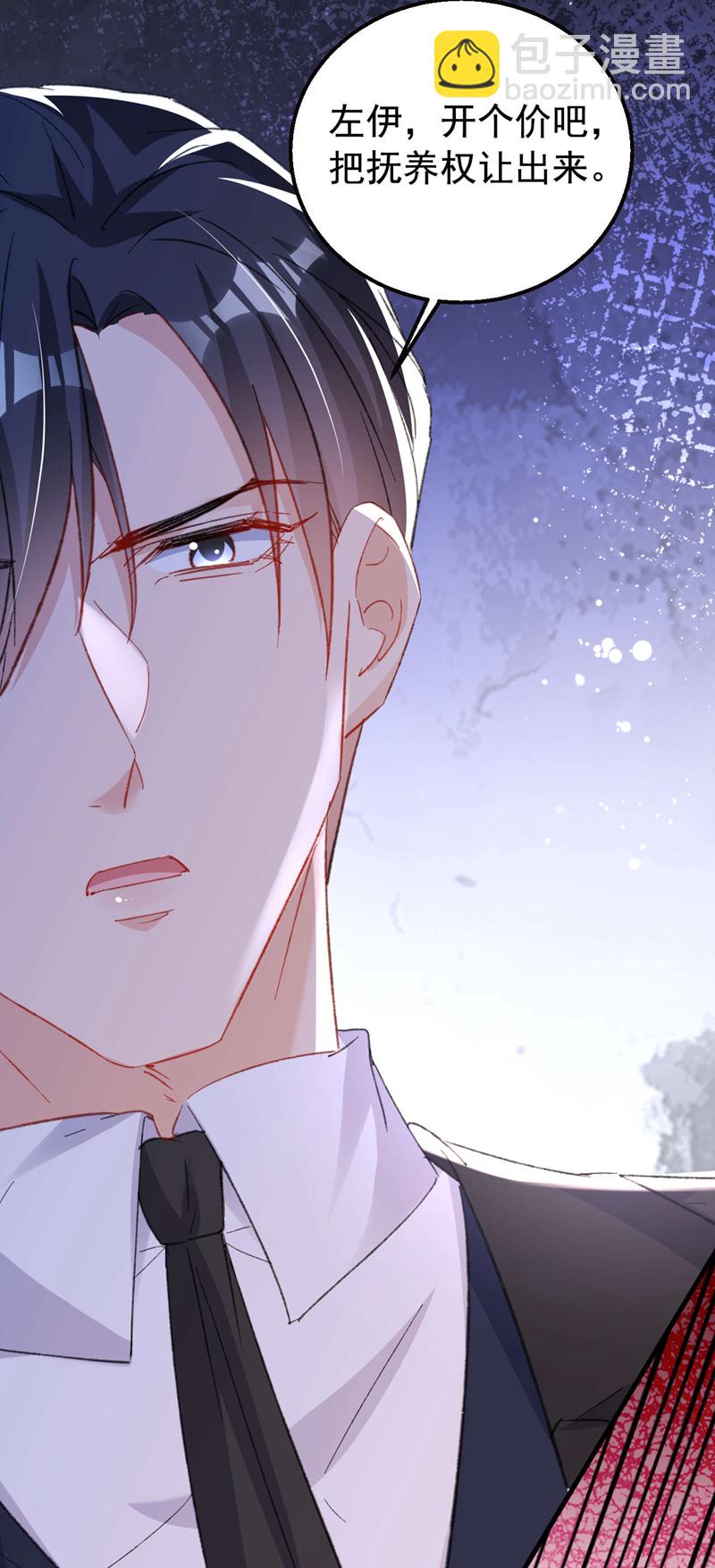 第184话 把抚养权让出来！-第187话