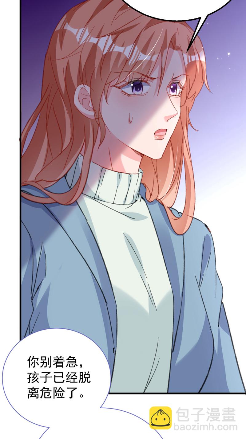 第184话 把抚养权让出来！-第187话