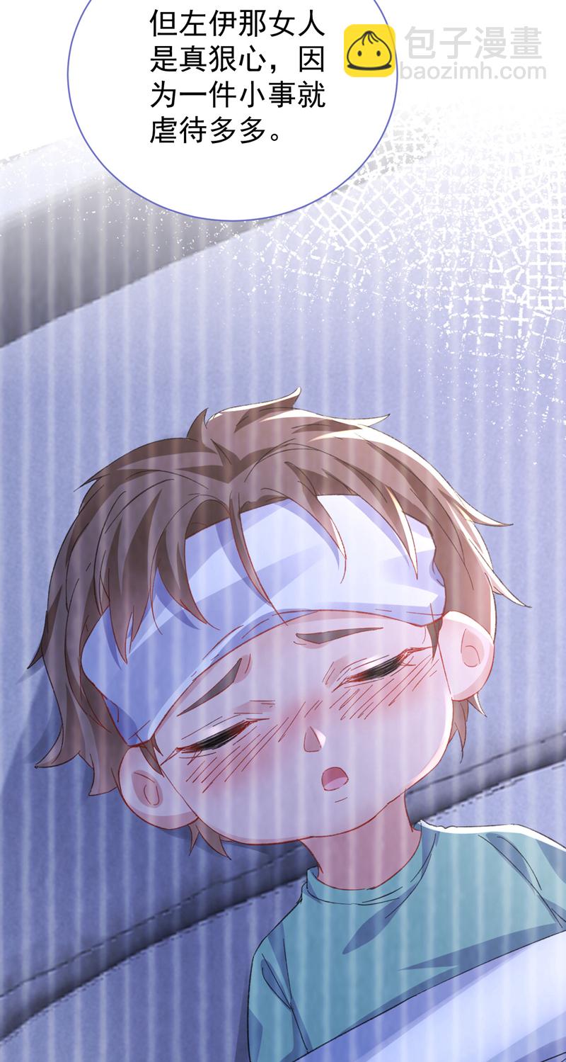 第184话 把抚养权让出来！-第187话