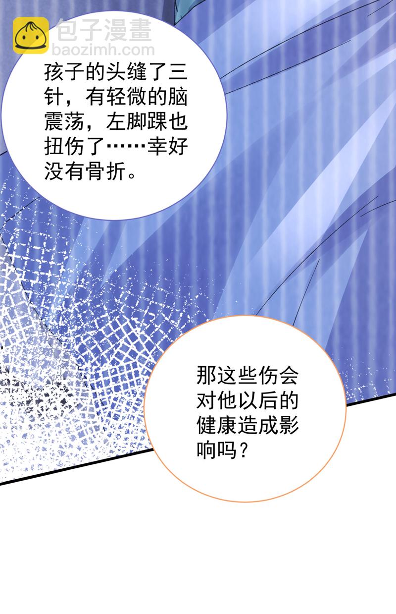 第184话 把抚养权让出来！-第187话