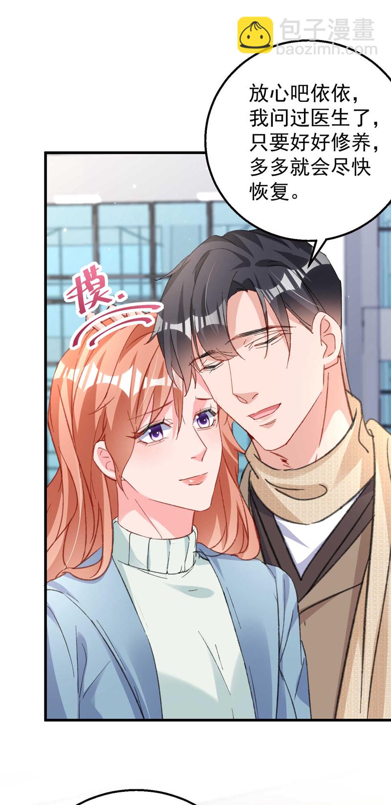 第184话 把抚养权让出来！-第187话