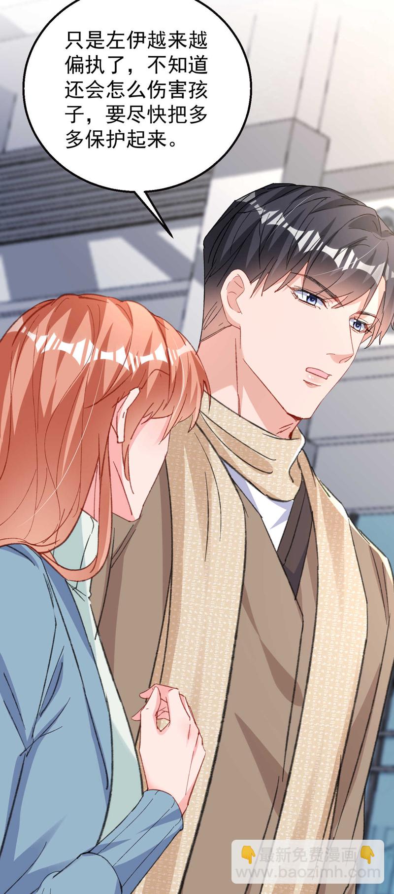 第184话 把抚养权让出来！-第187话
