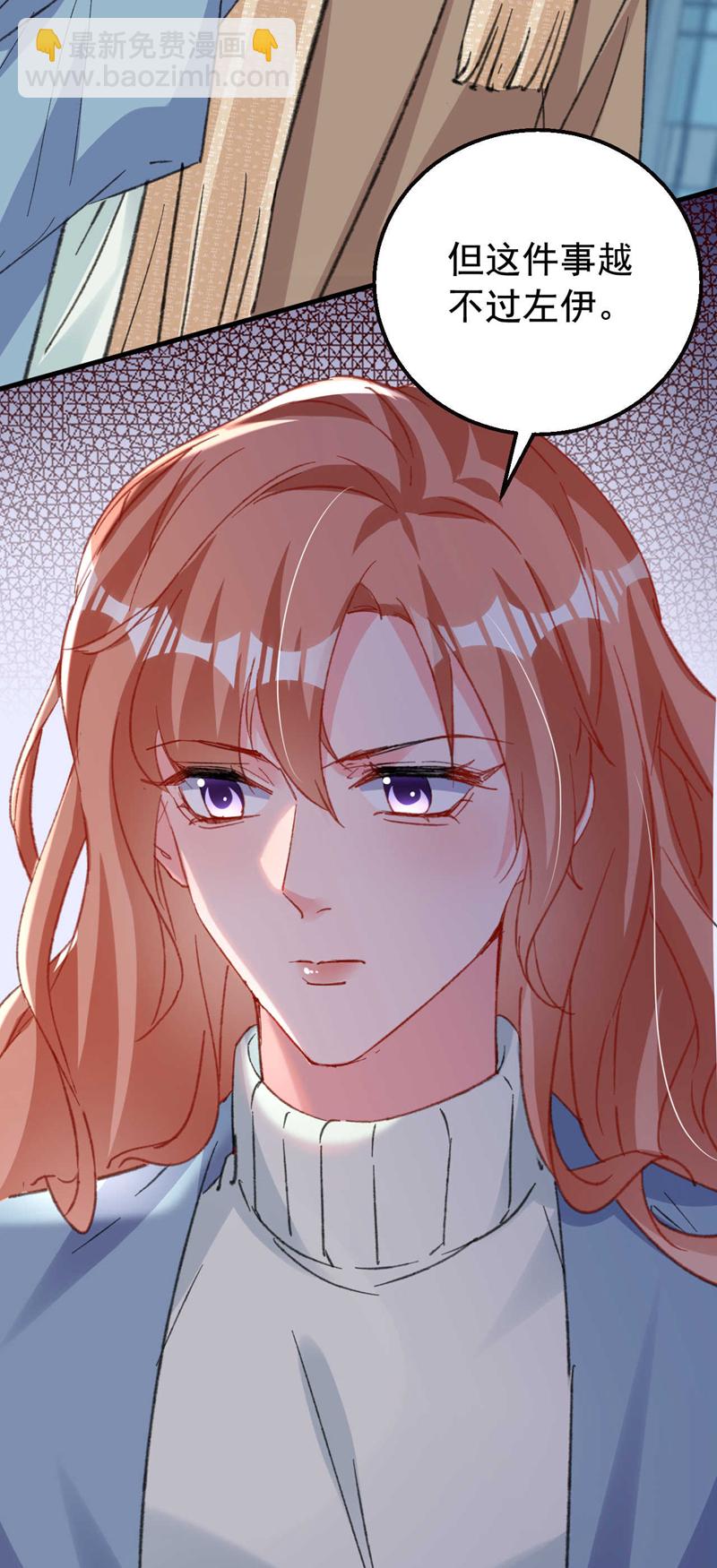 第184话 把抚养权让出来！-第187话