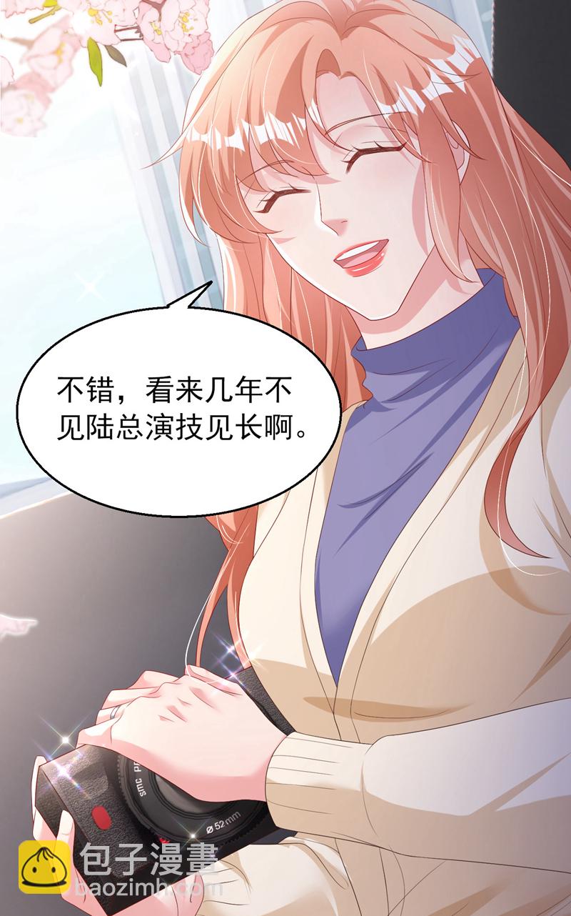 第186话 依依，别想太多-第189话
