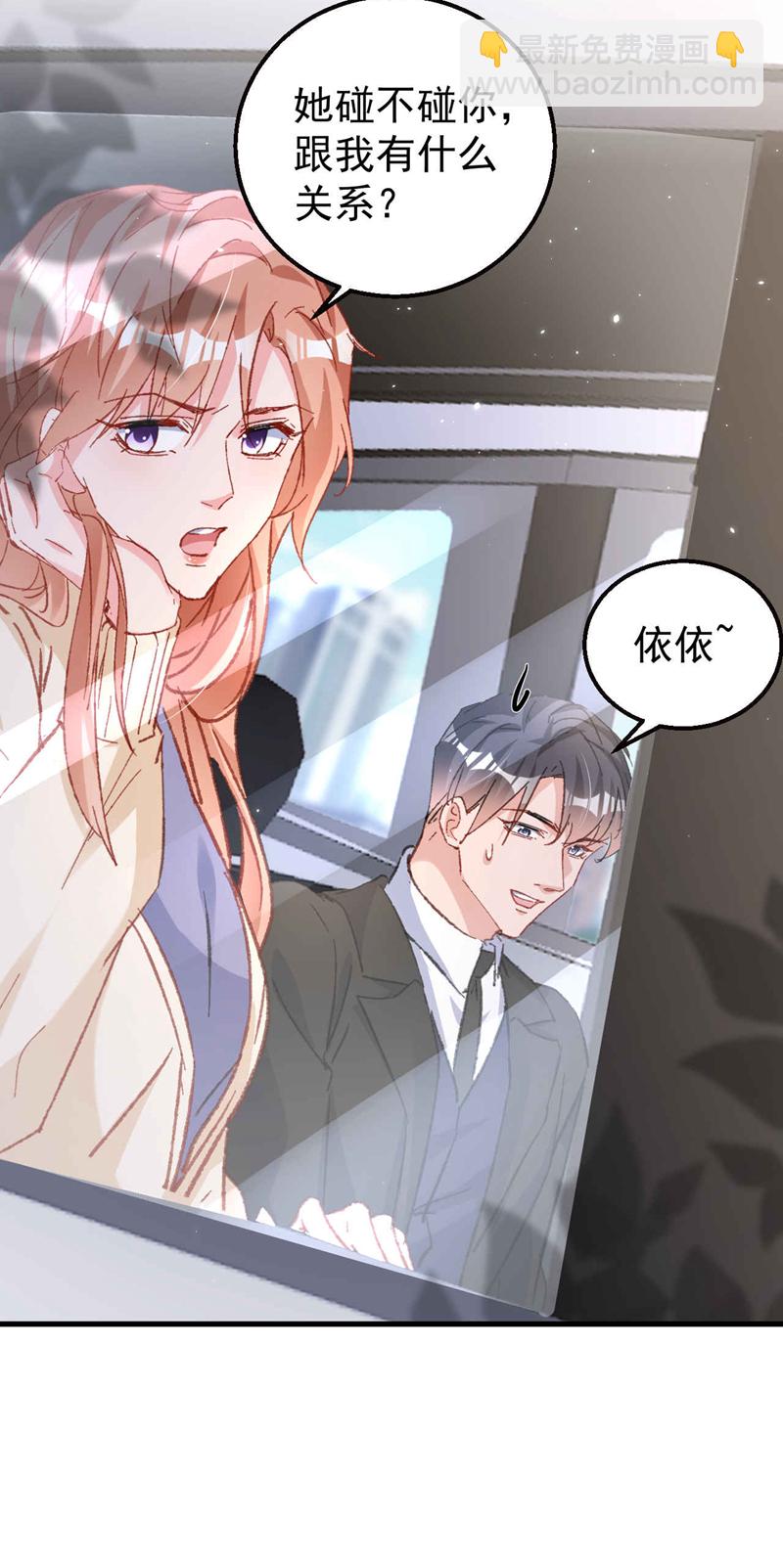 第186话 依依，别想太多-第189话