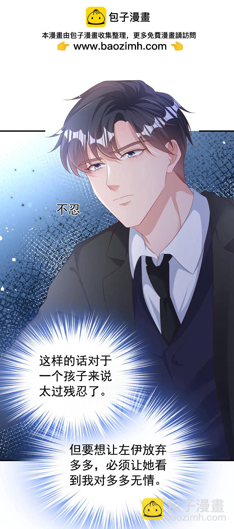 第186话 依依，别想太多-第189话