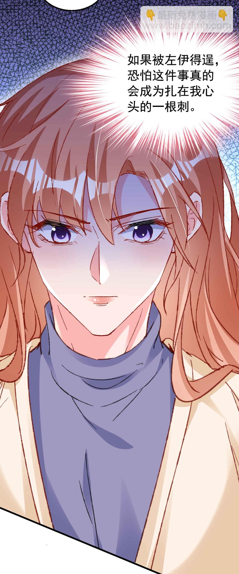 第186话 依依，别想太多-第189话