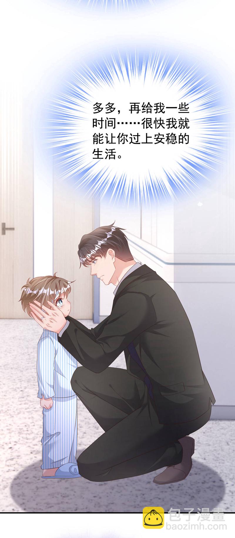 第186话 依依，别想太多-第189话