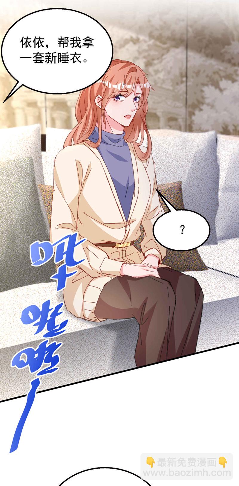 第186话 依依，别想太多-第189话