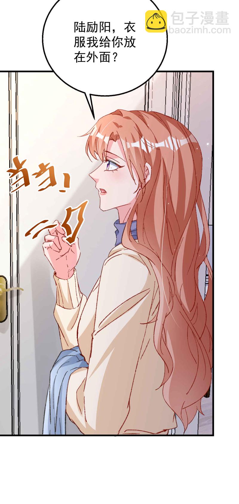 第186话 依依，别想太多-第189话