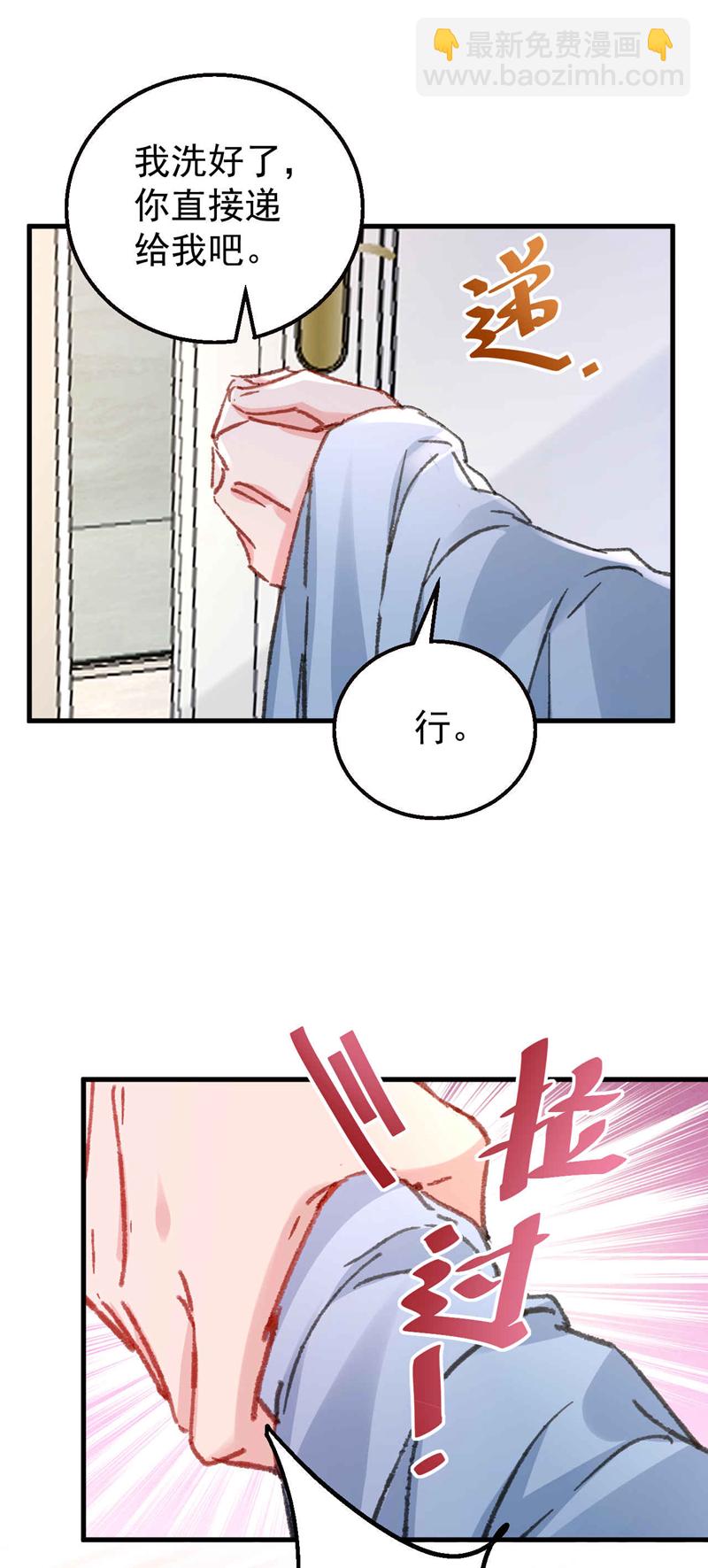 第186话 依依，别想太多-第189话