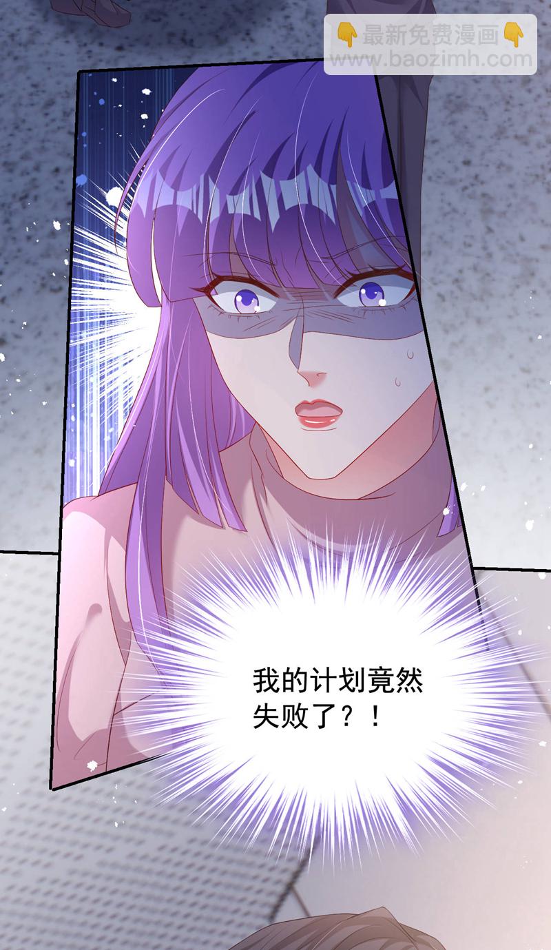 第186话 依依，别想太多-第189话