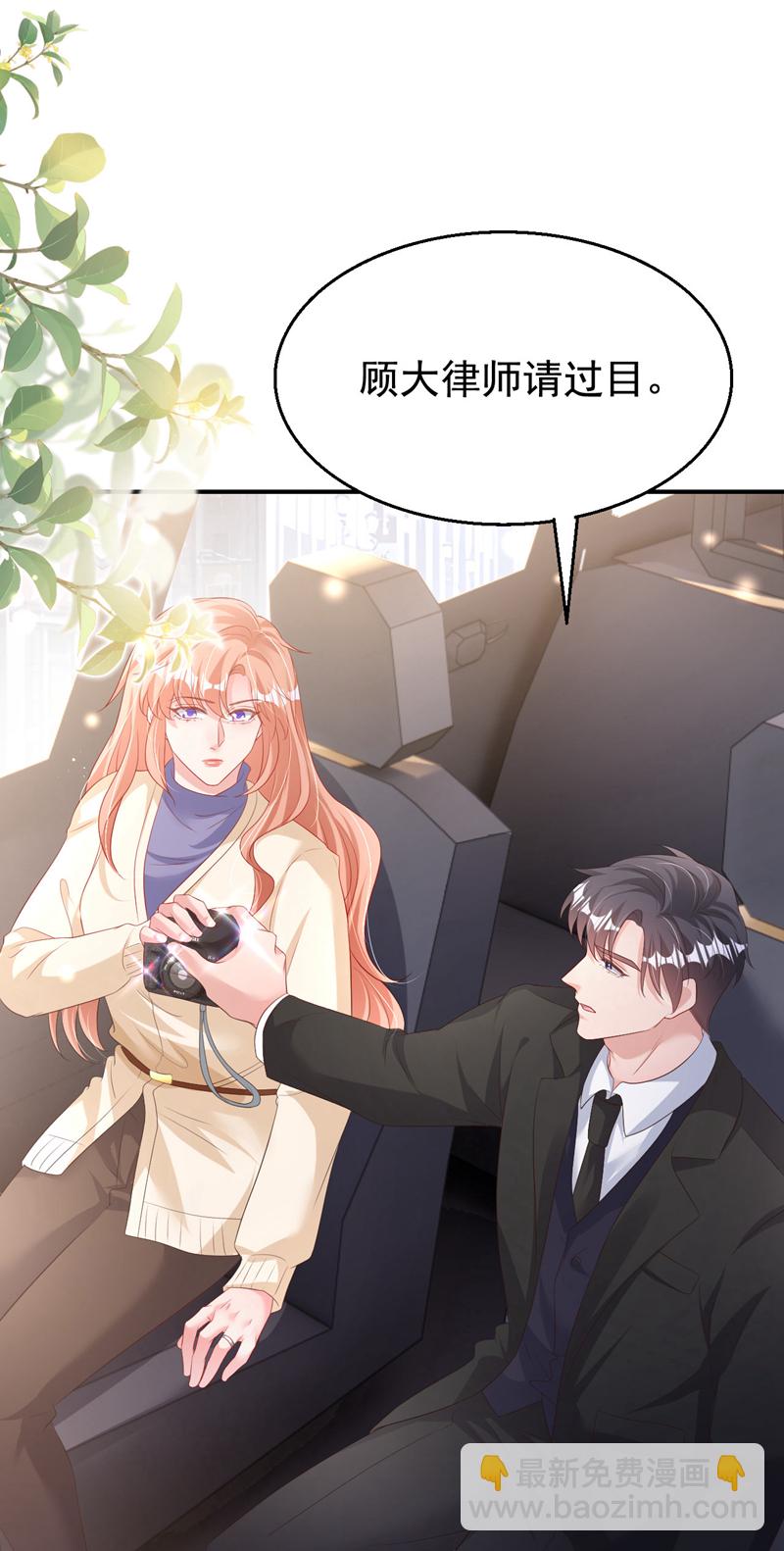 第186话 依依，别想太多-第189话