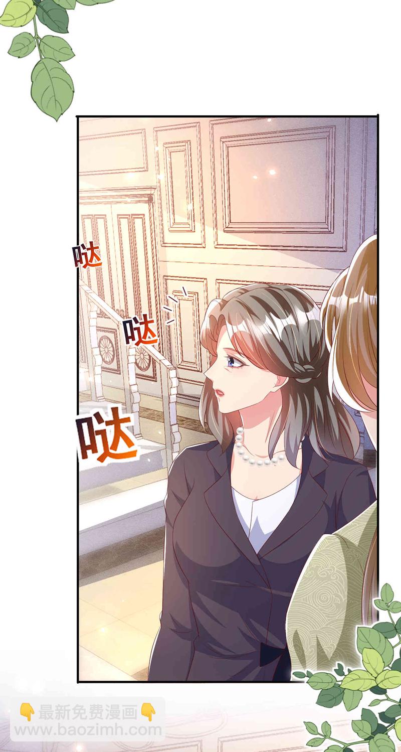 第188话 我要把她赶走！-第191话