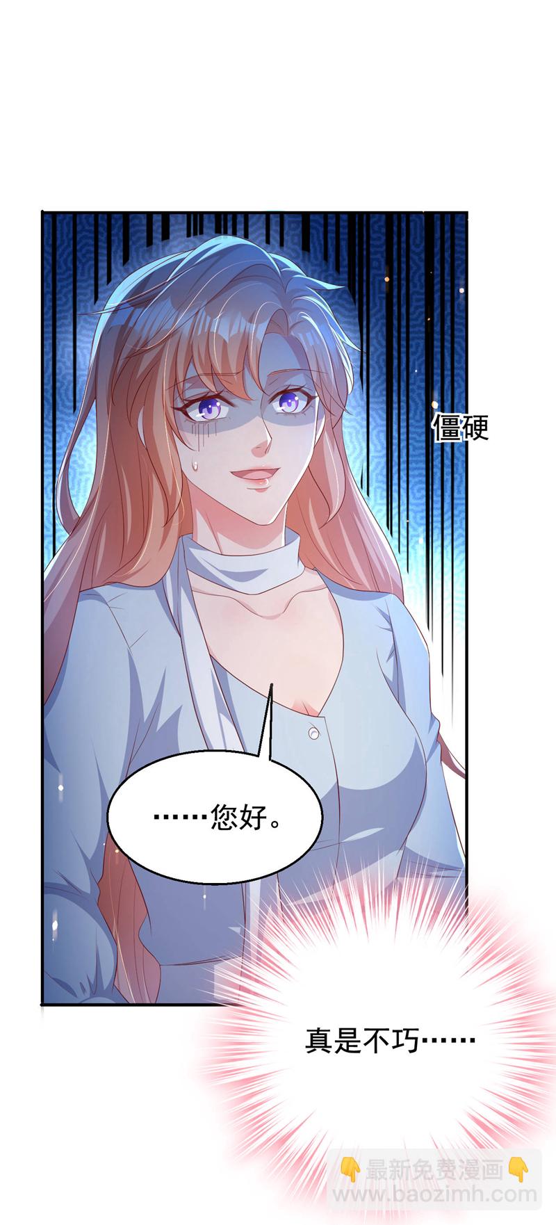 第188话 我要把她赶走！-第191话