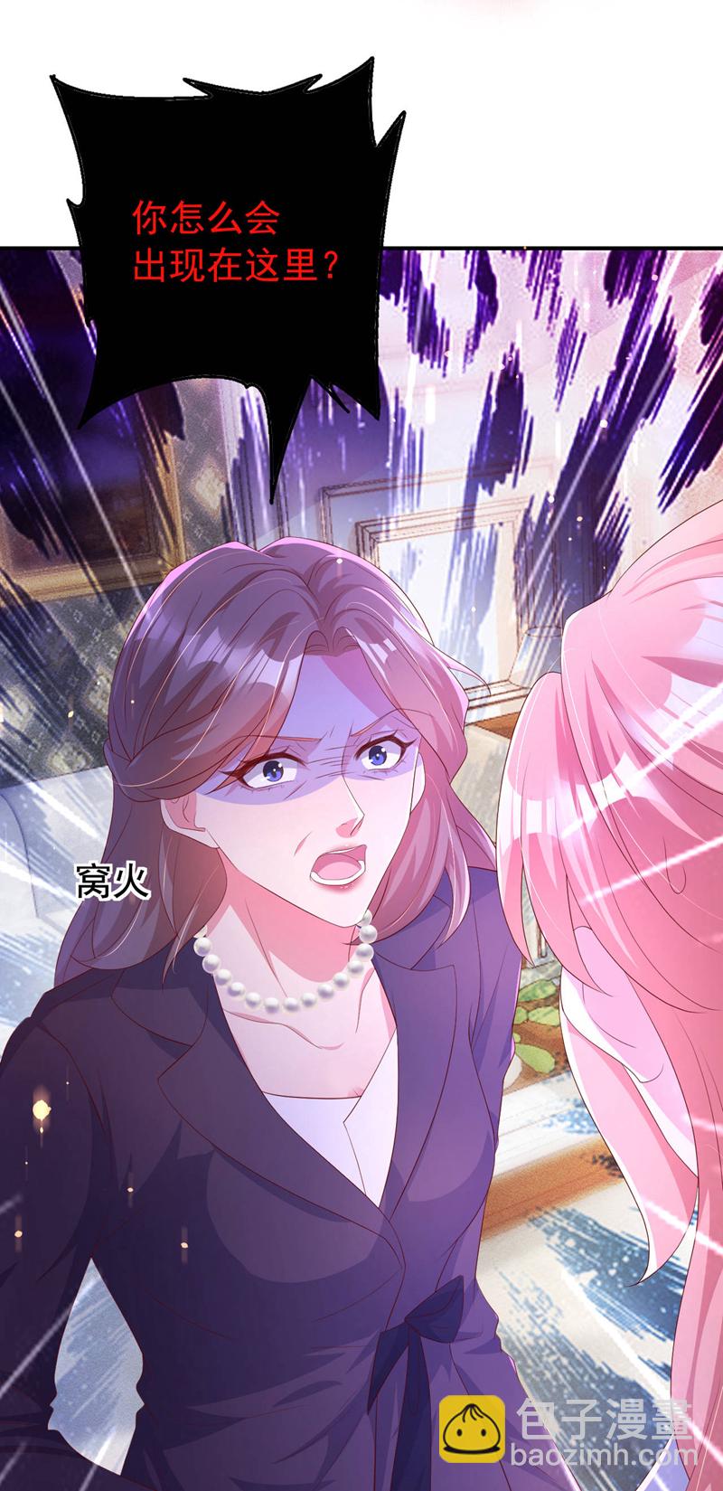 第188话 我要把她赶走！-第191话