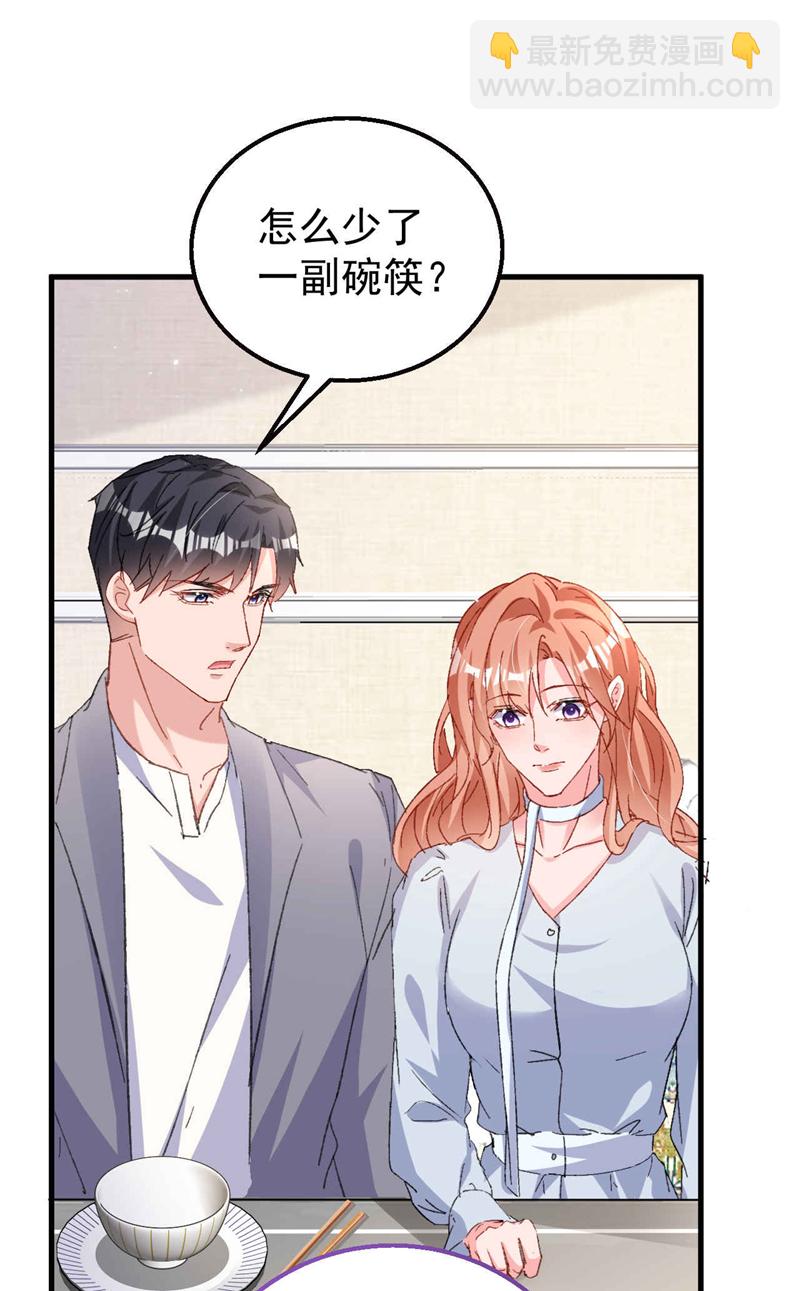 第188话 我要把她赶走！-第191话
