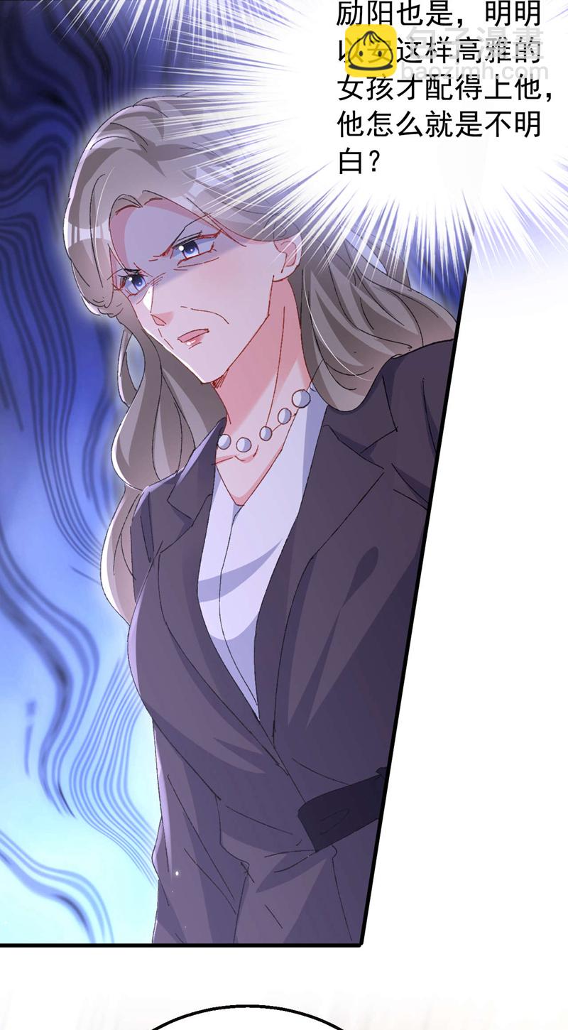 第188话 我要把她赶走！-第191话