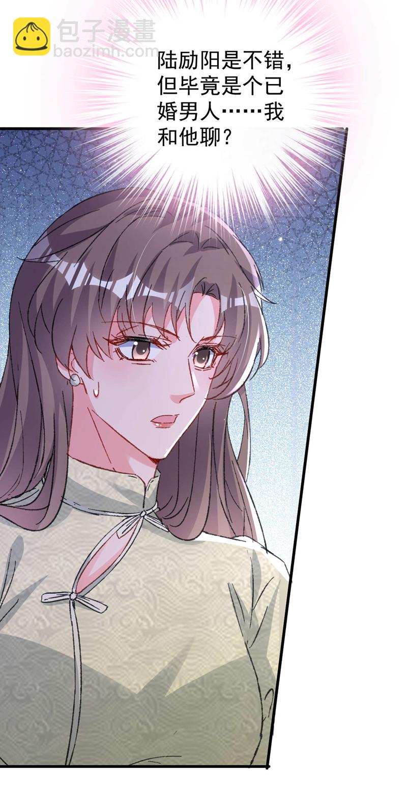 第188话 我要把她赶走！-第191话