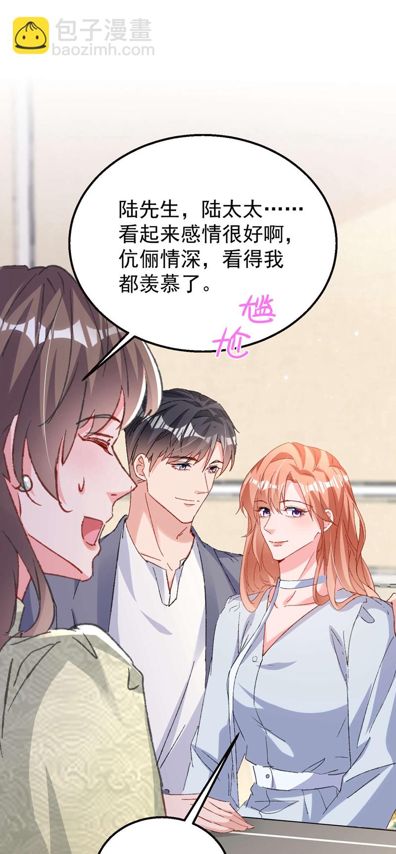 第188话 我要把她赶走！-第191话