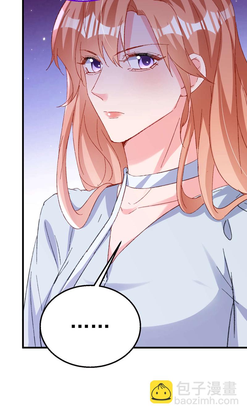 第188话 我要把她赶走！-第191话