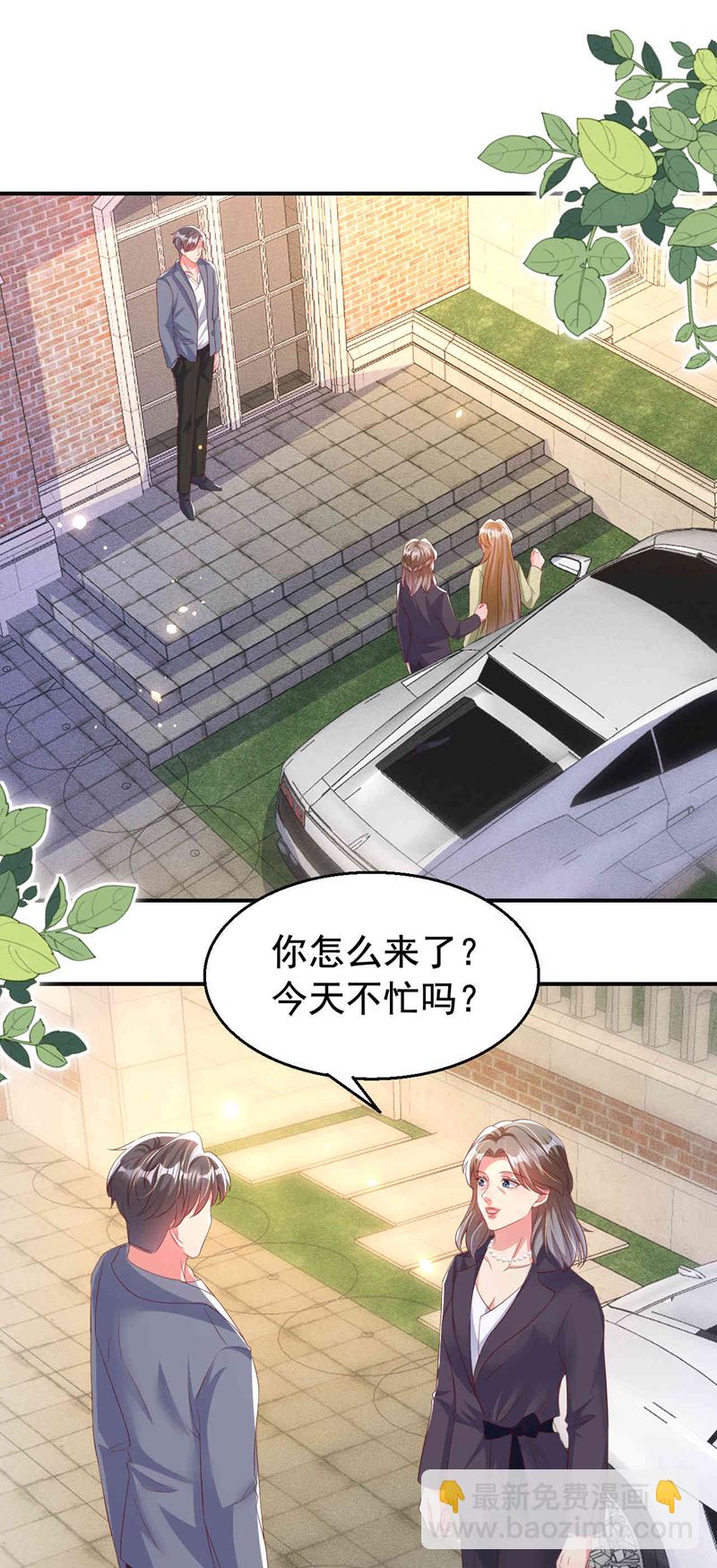 第188话 我要把她赶走！-第191话