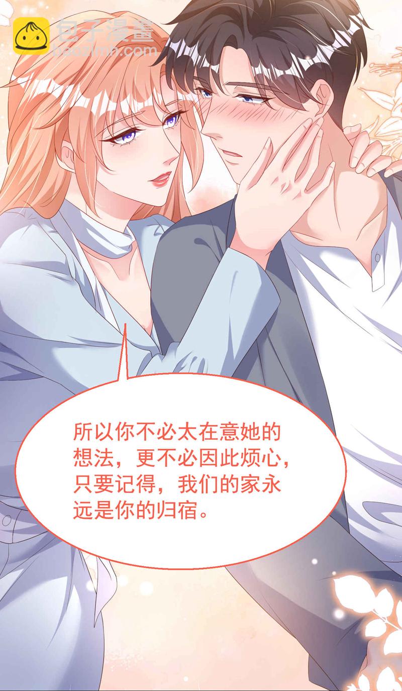 第190话 我们两个的小家-第193话