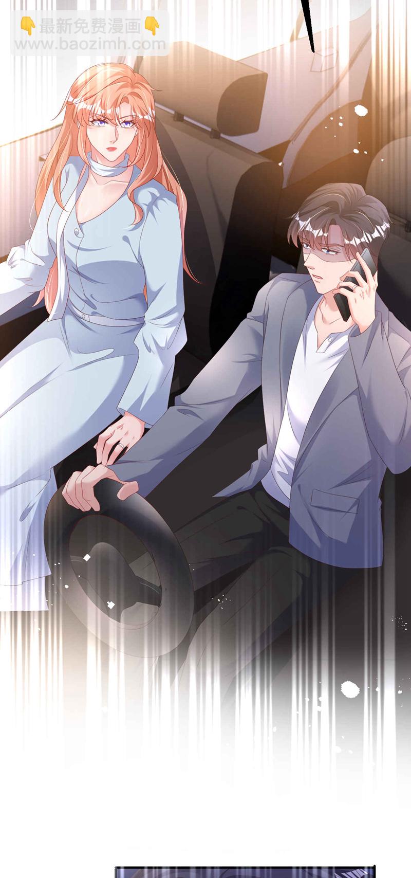 第190话 我们两个的小家-第193话