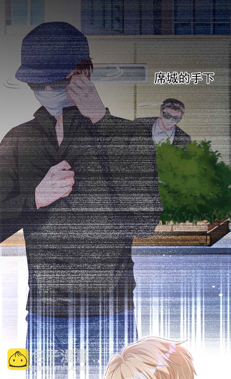第190话 我们两个的小家-第193话