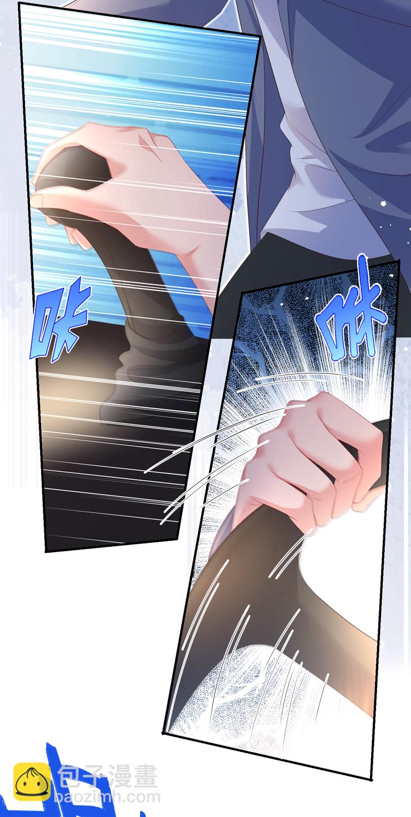 第190话 我们两个的小家-第193话